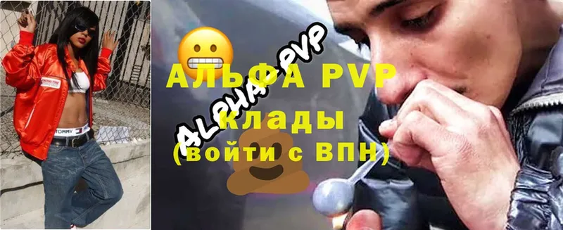 ссылка на мегу зеркало  дарнет шоп  Баймак  A-PVP Crystall 