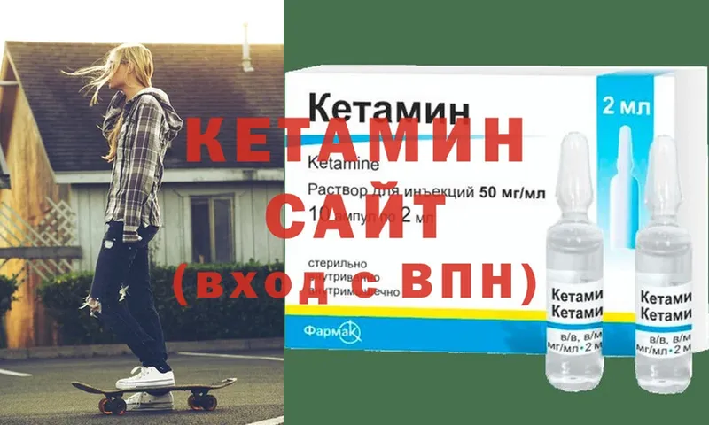 КЕТАМИН ketamine  купить наркотик  Баймак 